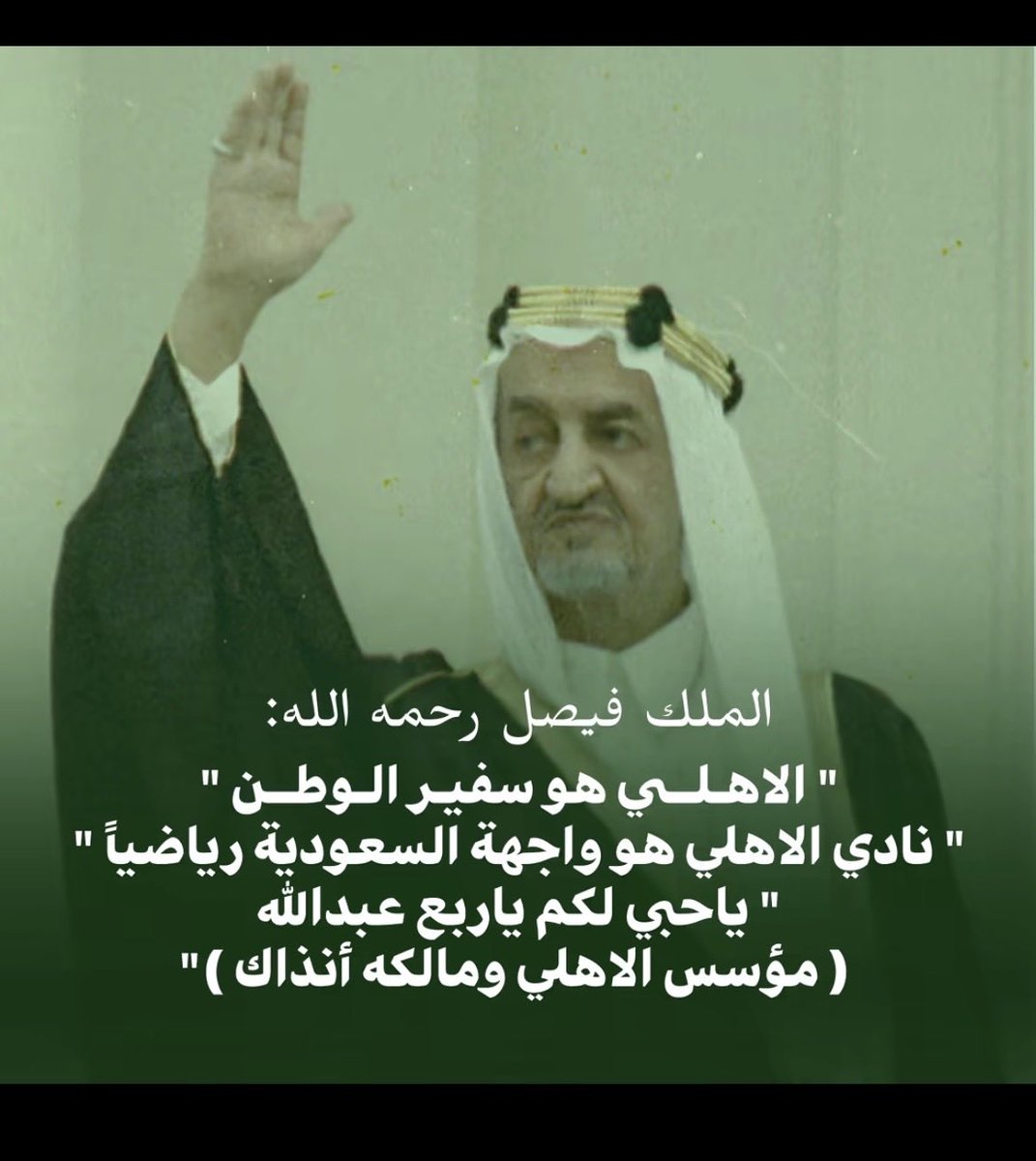 Wafaa🧚وفاء tweet media