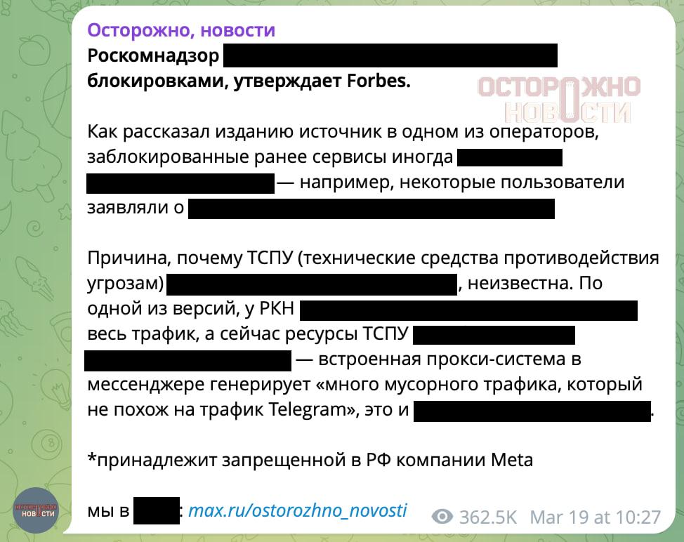 #Разоблачено (Disclosed) tweet media