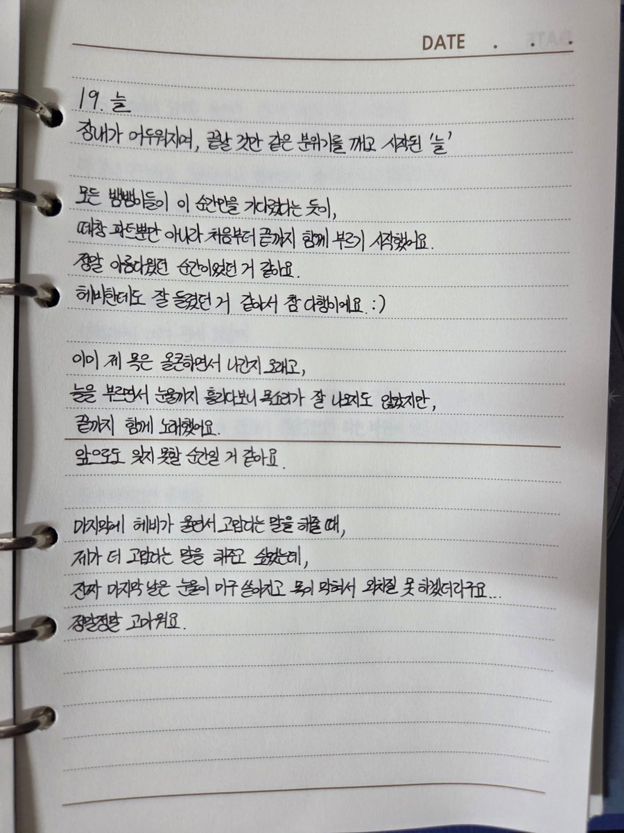 하이터브🐍💎 tweet media