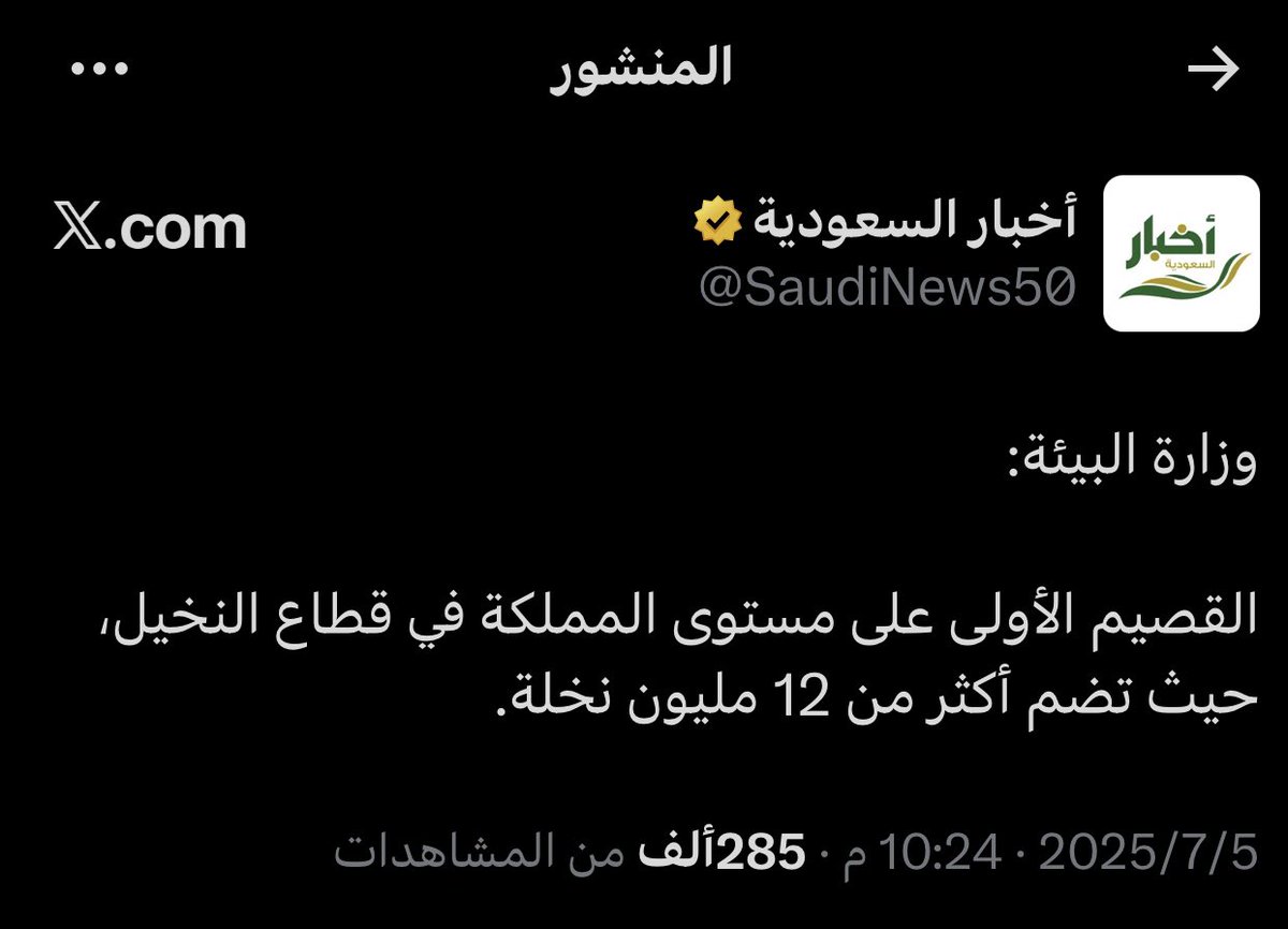 🇸🇦هِباب tweet media