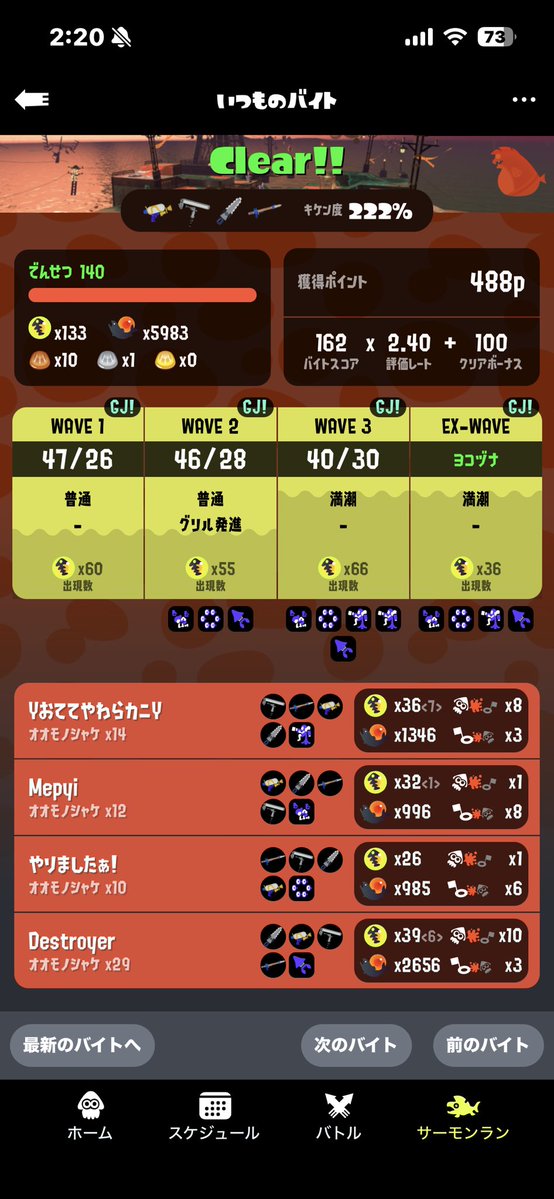 しゃらく tweet media