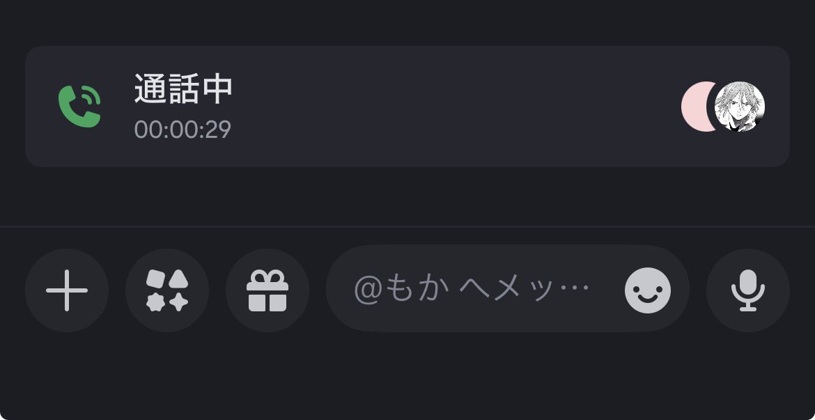 ろずづ67 tweet media