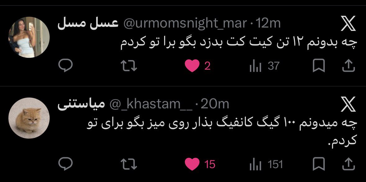 ایلیا؛ tweet media