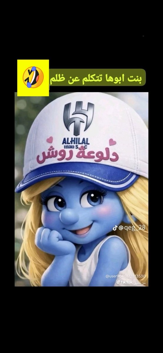 بالعبيد tweet media
