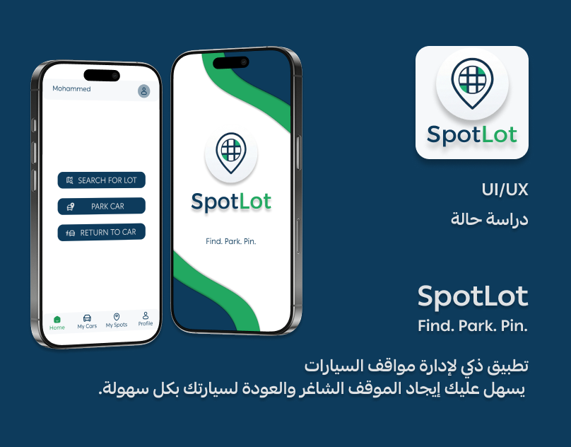 M7M_swe's tweet photo. أنهيت ولله الحمد من مشروع SpotLot ضمن معسكر UI/UX
وحاب أشكر أستاذة المعسكر @Ward_mub  
رحلة ممتعة ومليئة بالشغف لتعلم المجال وبناء المشروع. 
وما هذي إلا الانطلاقة 🔥

يسعدني قراءة ملاحظاتكم وتعليقاتكم⬇️
https://t.co/x6gJbxqqUJ https://t.co/MITo2iYbnd