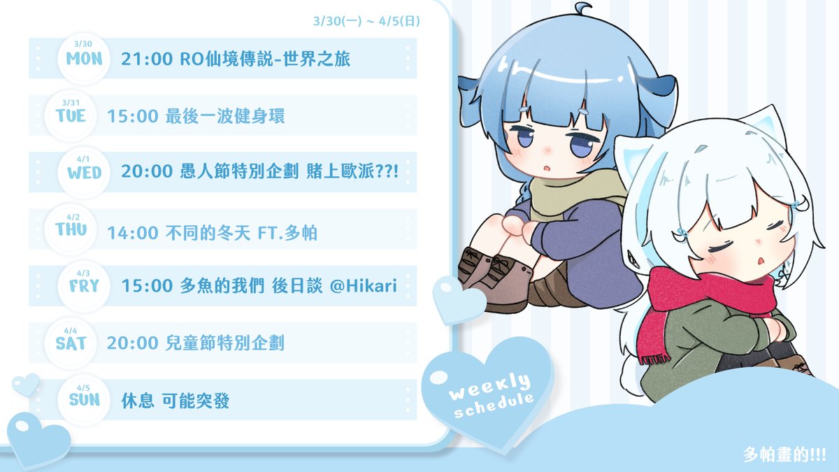 魷魷🦑多魚的我們🎶原創曲上線啦🩵夜市型偶像vtuber tweet media