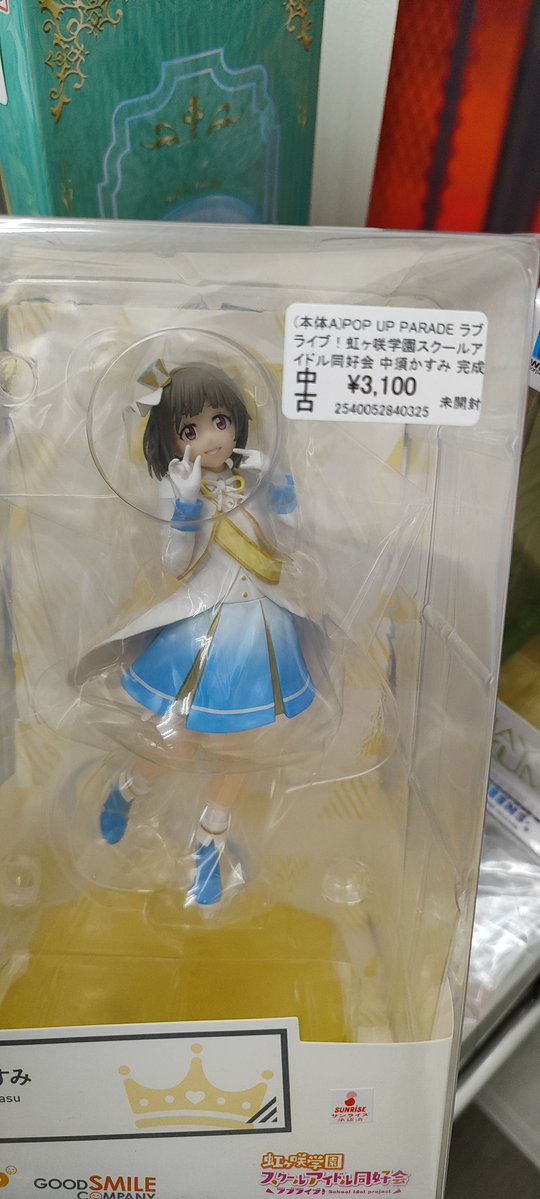 post do arrependimento: coisa que eu não comprei (mas devia) no japão 

O medo de lotar a mala era tão grande q ela veio com espaço sobrando 🤡