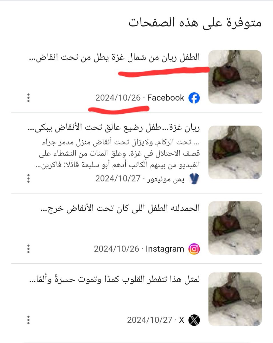 🇸🇦Tumpler tweet media