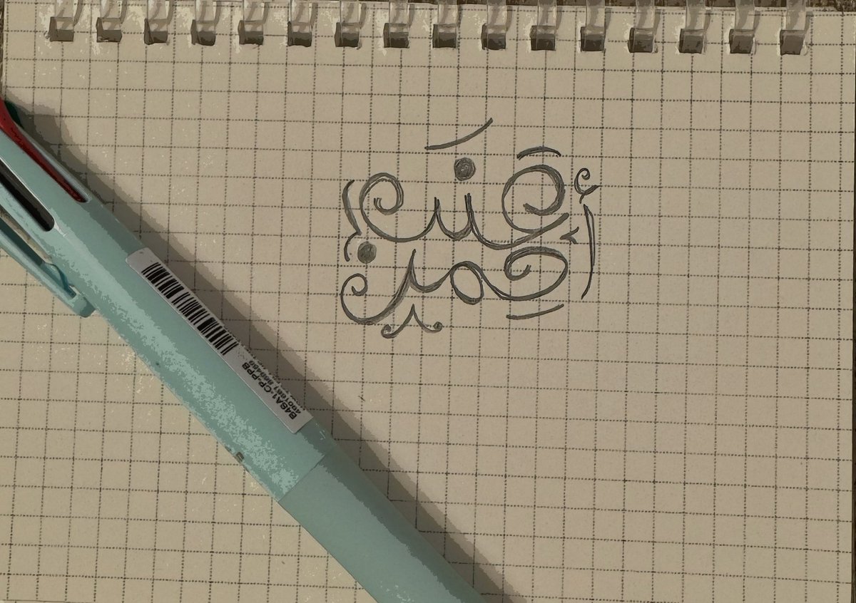 غ ـــادة محمد 🌸 tweet media