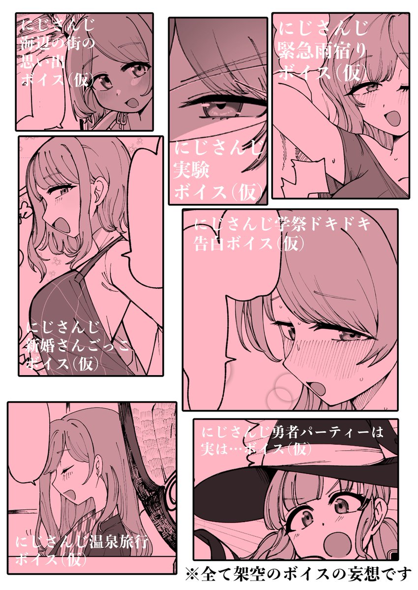痛恨@にじそ11 し-52 tweet media