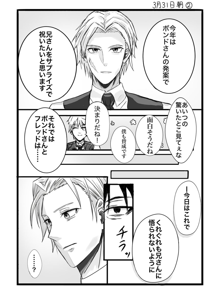 はるル💜 tweet media