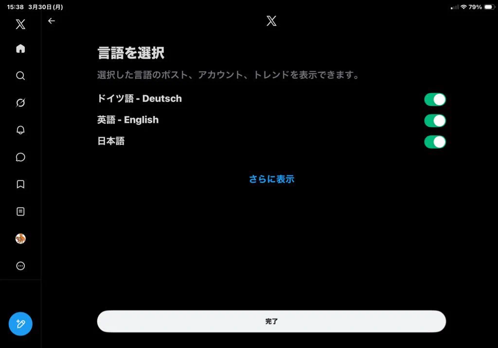 ネコビデオ ビジュアル ソリューションズ on X: 