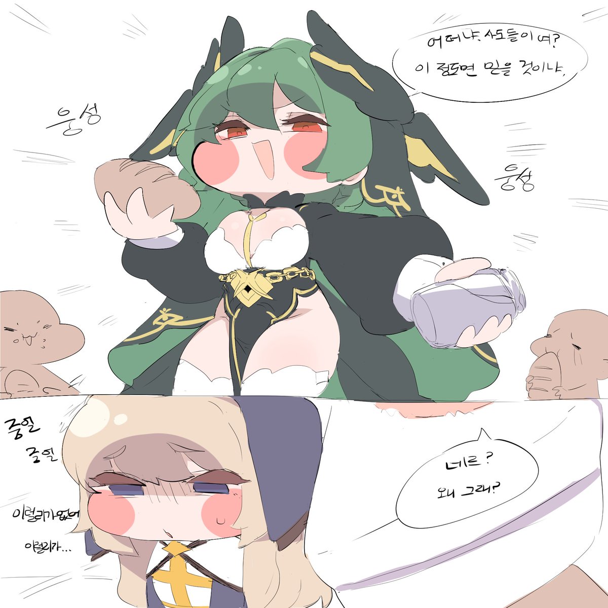 여교주 tweet media