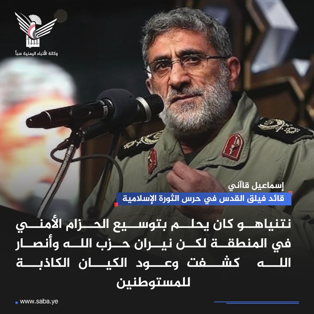 Abu Yusuf Al-Emad tweet media