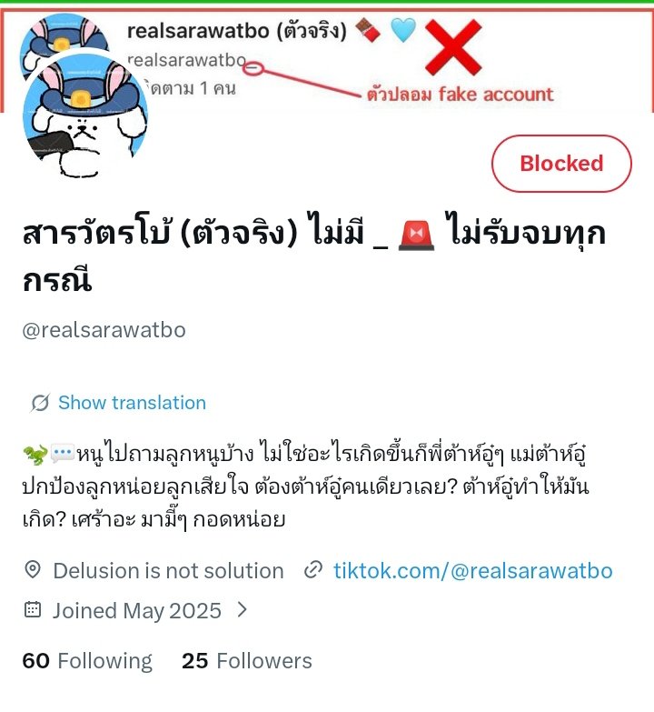 Ouroad's daughter🦖🛻|| SANA || tweet media