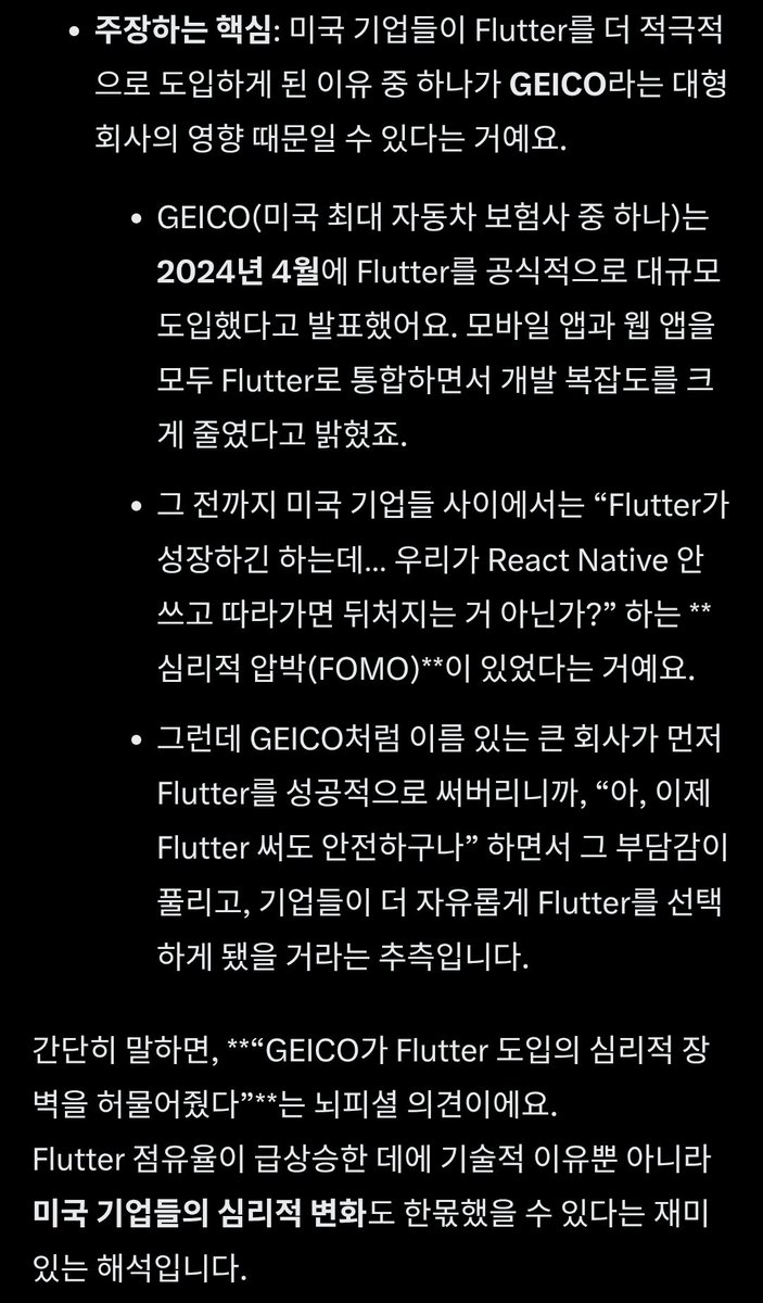 Dev Bora 개발자 이보라 🇰🇷 tweet media