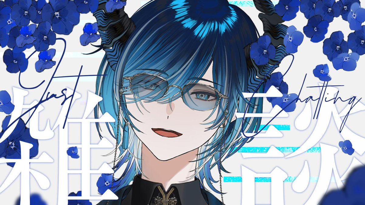 🐬水上蒼太🚿ゆにれいど! tweet media