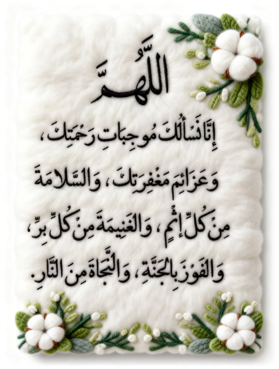 أقوال وحكم tweet media