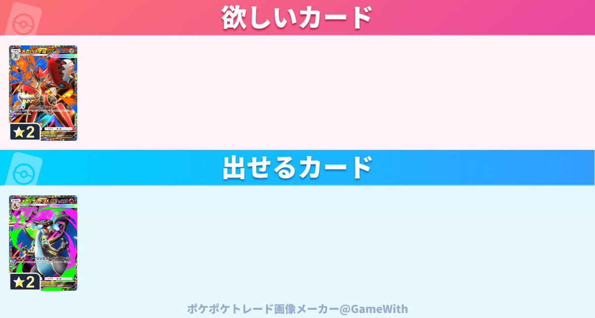 にわか tweet media