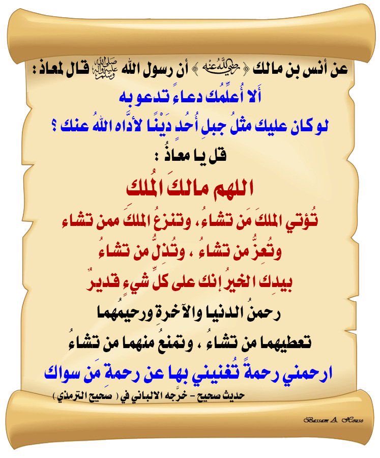 الدوسـريه tweet media