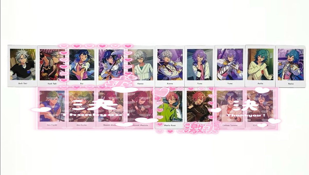 hinatu_trhk's tweet photo. 【交換・仮約束・譲渡】あんスタ ぱしゃっつ デビュー P.A.shots!!  debut collection

譲 維吹 神無(カンナ) 冬芽(ユメ) 萊香(ライカ)

求 舞珠>笑主(エス)>定価+送料

萊香は-1
2BOX予約予定
仮約束の為出なかった場合白紙
お気軽にお声掛けください。 https://t.co/oXGdVMZlsx