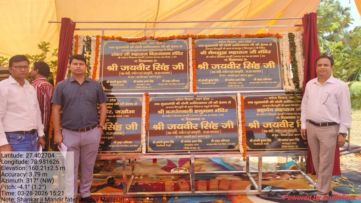 UP Projects Corporation Limited., Lucknow tweet media