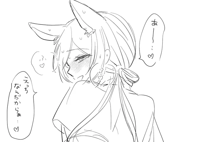 どすけべシスターP莉波らくがき
https://t.co/vTE1lSZxio 