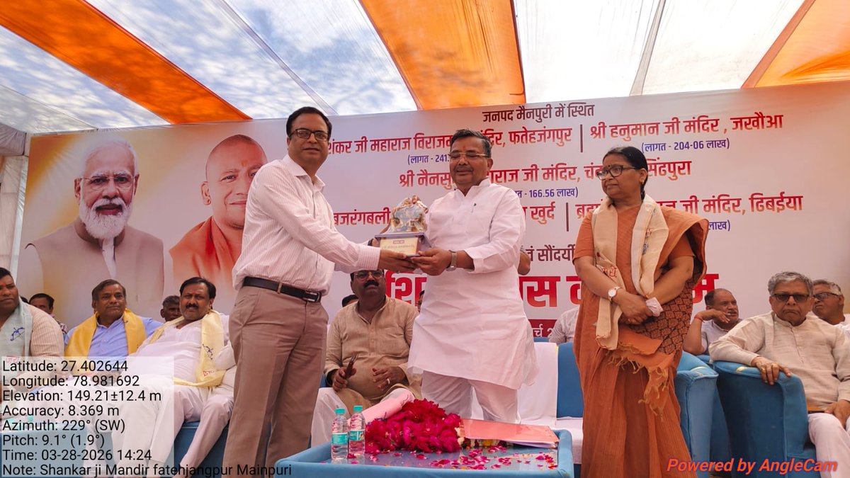 UP Projects Corporation Limited., Lucknow tweet media