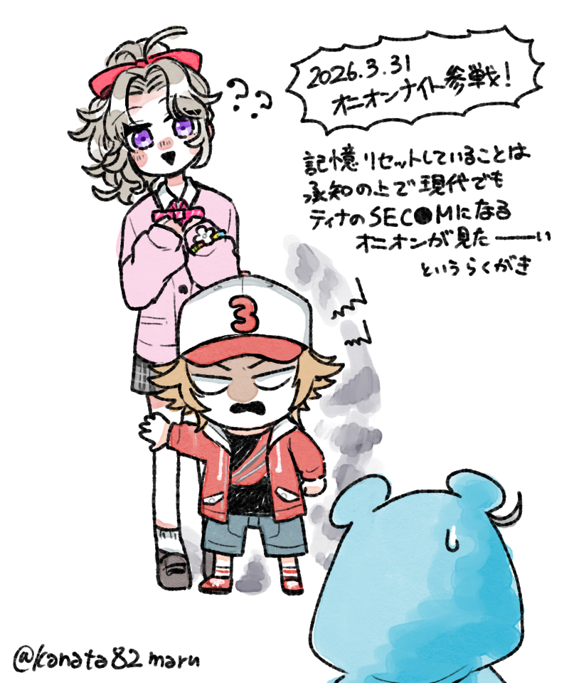 奏多丸【🌈そ11南2 O-58】 tweet media