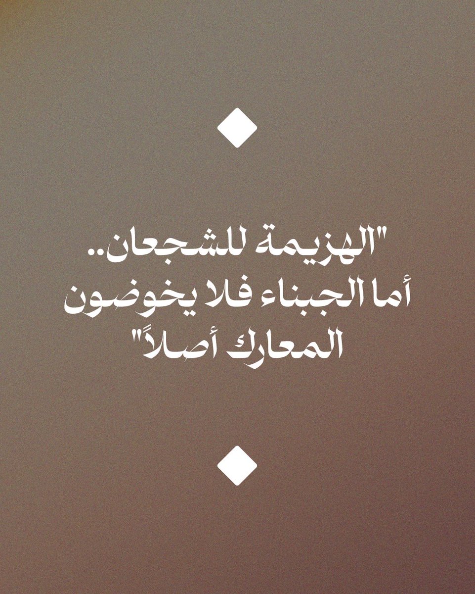 أبجورة tweet media