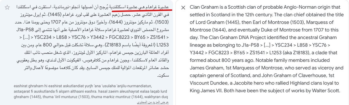 عبدالله بن عاصي tweet media