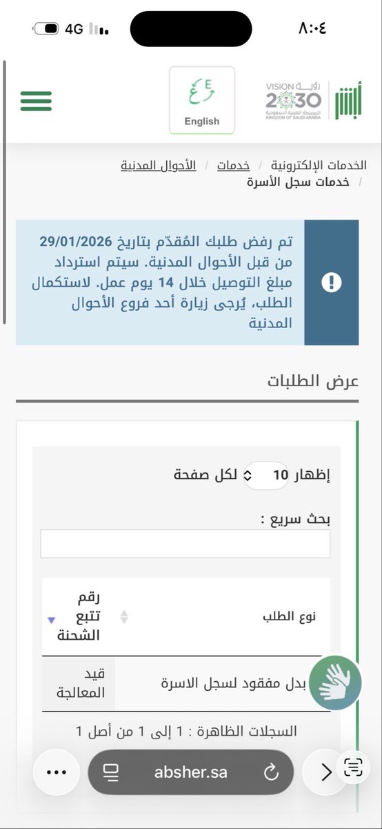 الغاليه tweet media