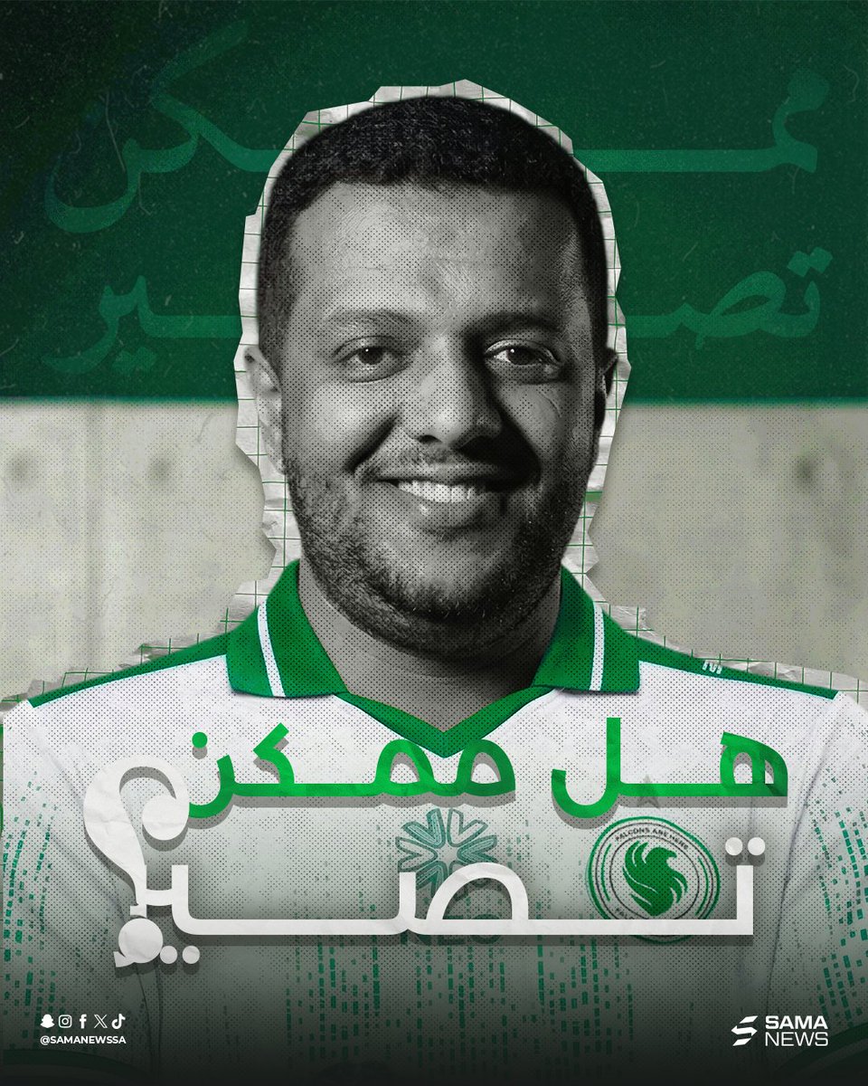 Sama News | سما نيوز tweet media