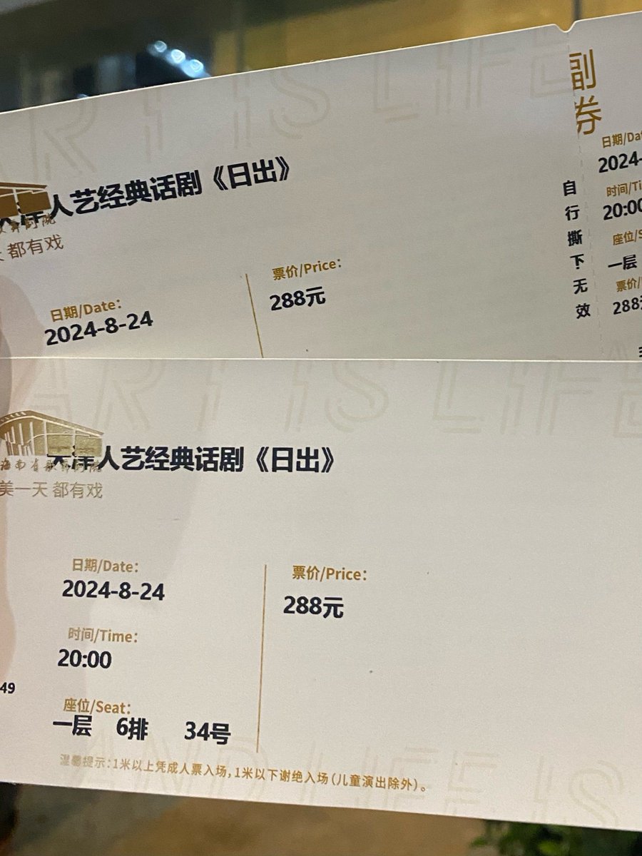 September_Rain tweet media