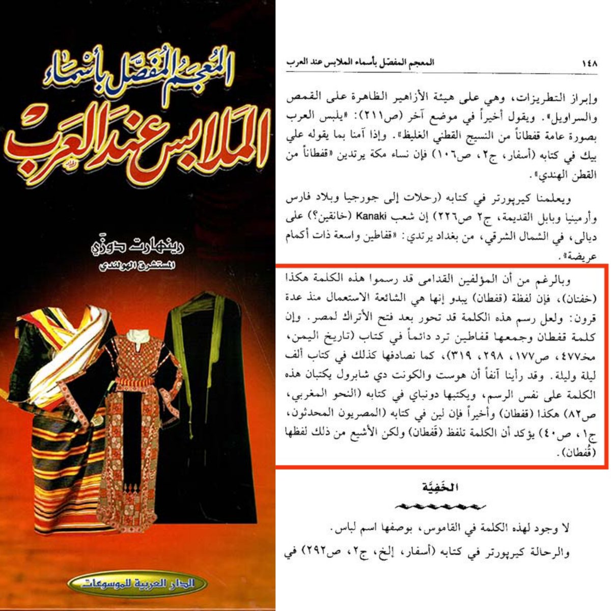 ⚔️Amire.Numidie🐘 tweet media