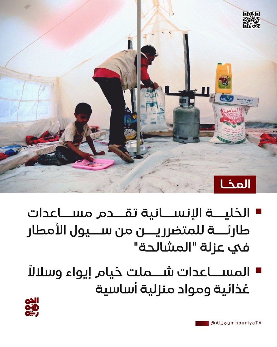 Hadeel Ahmed tweet media