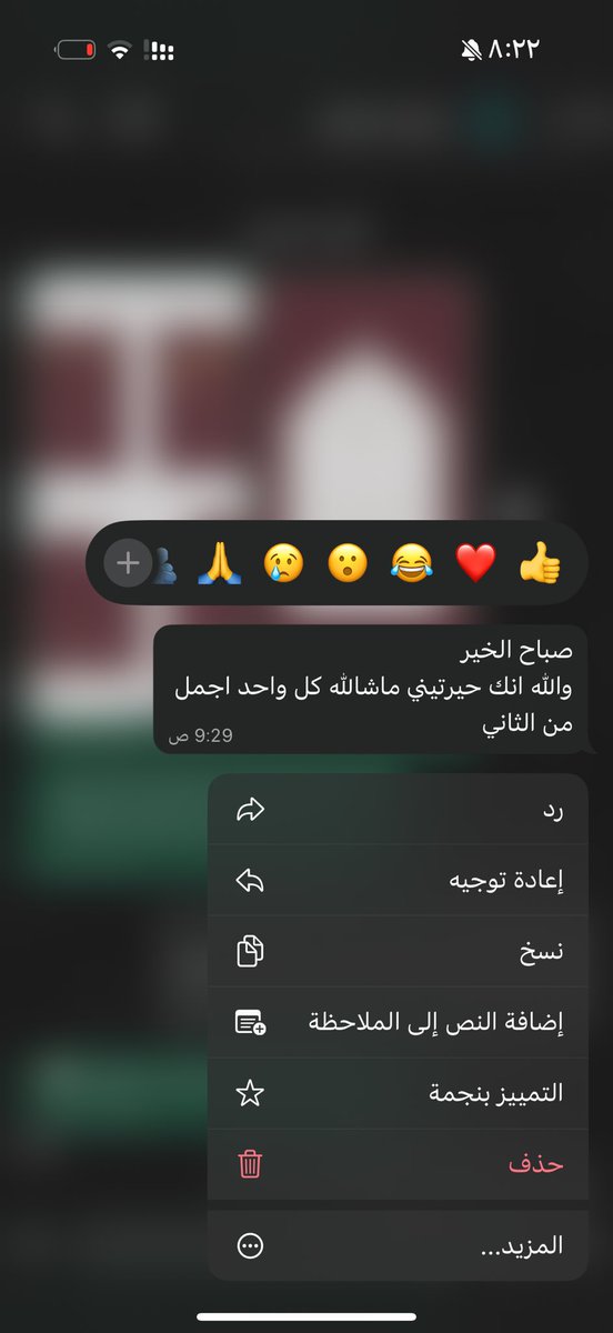 الحمدلله ردة فعل العميل كانت فوق المتوقع  🤩🤩

انتظروا النتيجة ... قريب بإذن الله بنزل لكم التصميم اللي حيّر العميل😂🤍