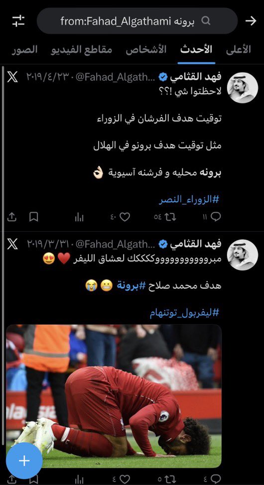 #malcomOut tweet media