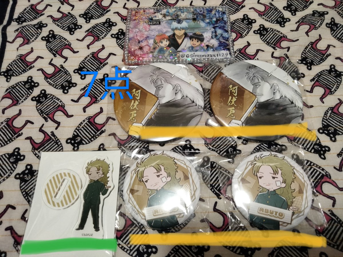 お取引用@にるふ〜過去一カオスDM tweet media