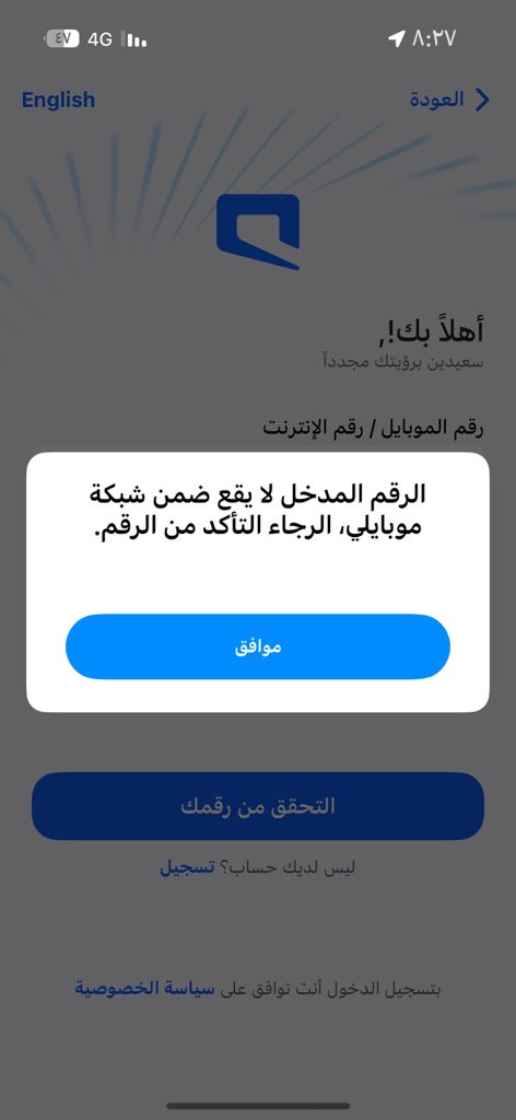 abo waleed tweet media