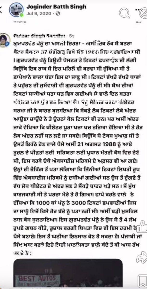 Manvir Singh Mani Gill tweet media