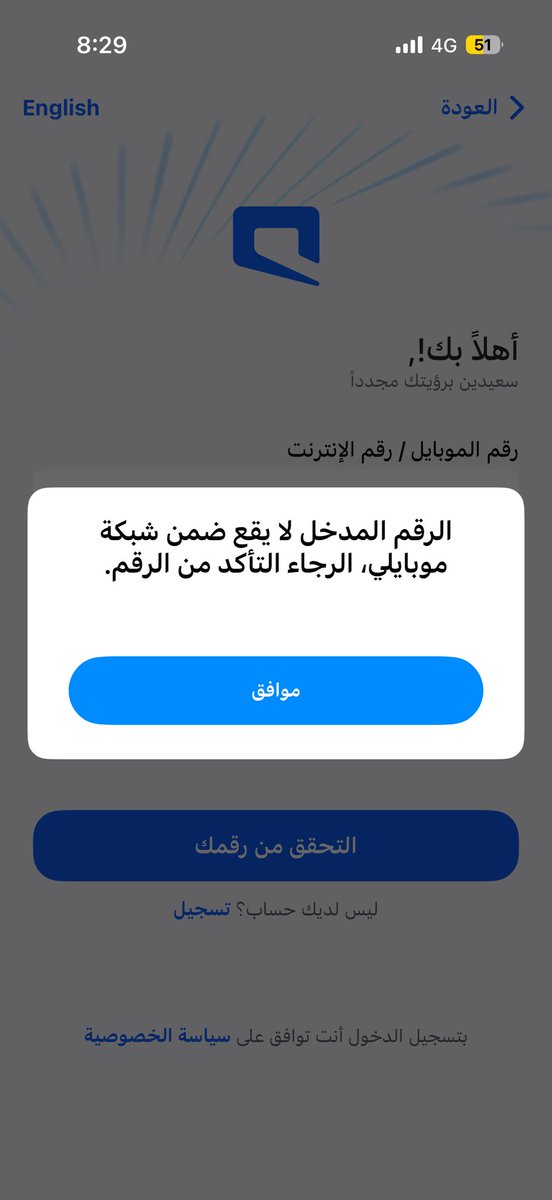 SHAlZ279's tweet photo. @Mobily1100 ايش الحل يعني!!!! ليا ساعتين بحاول ادخل مو راضي https://t.co/EPekksI64L