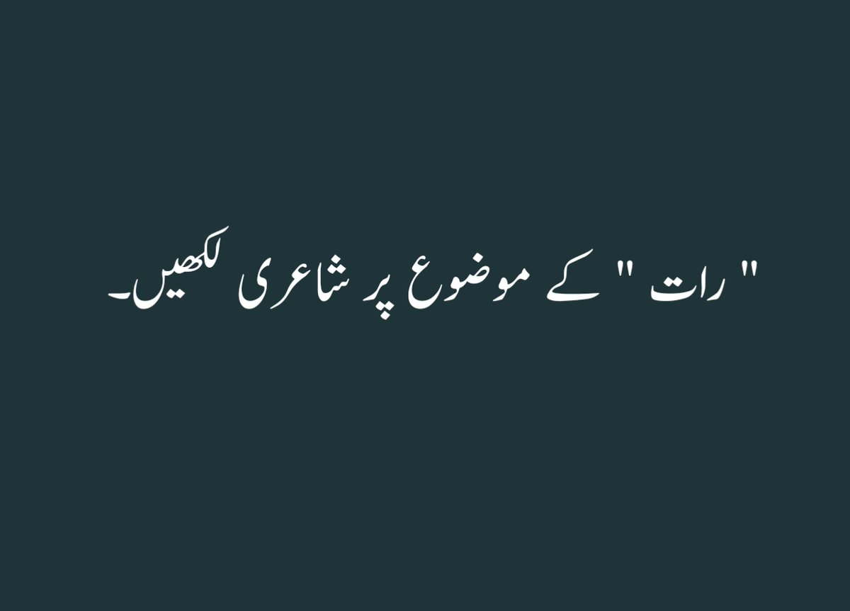اردو ورثہ tweet media