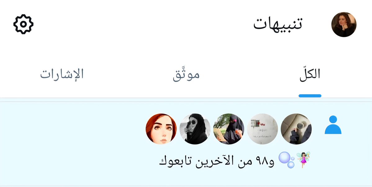 حنان tweet media