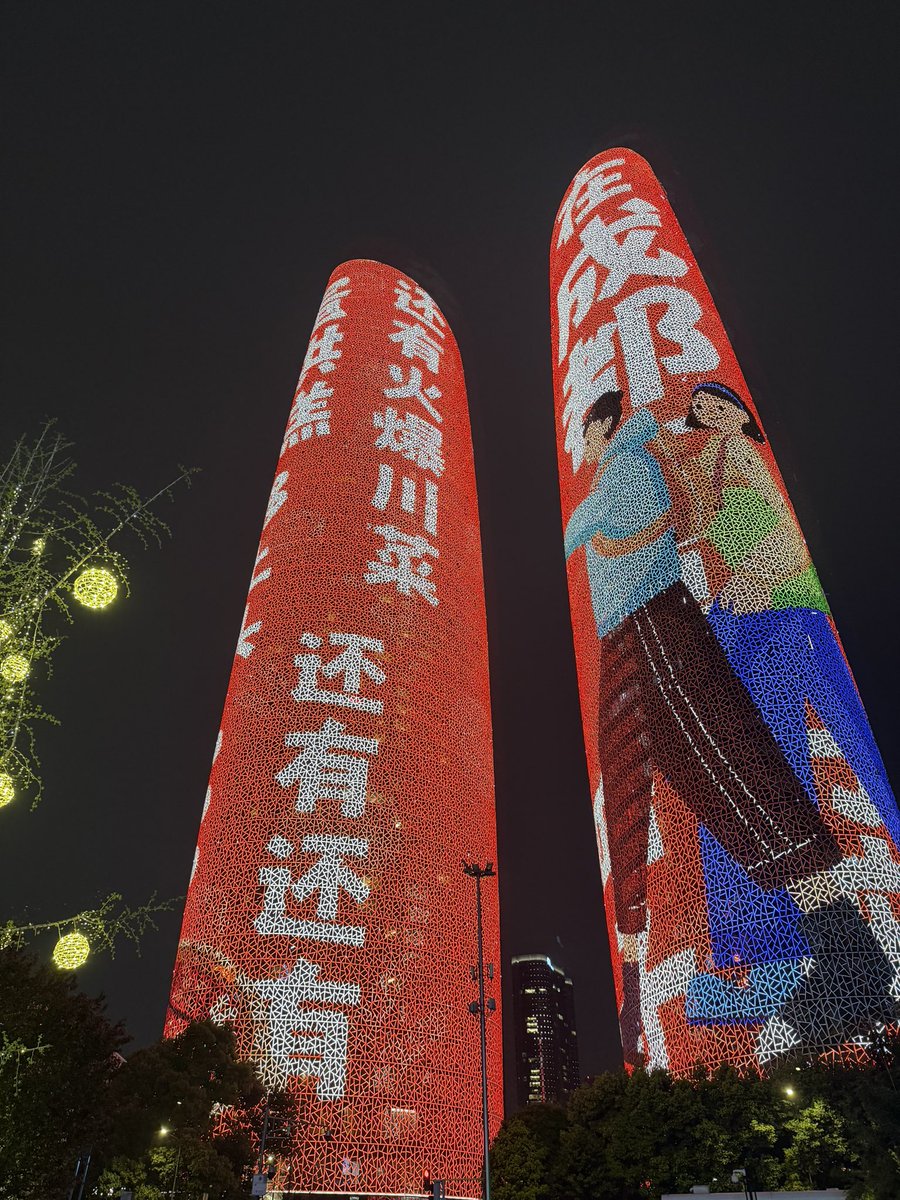Jtsong2's tweet photo. 周末在成都又跟0G的新老朋友们再聚啦，熊市里成都这个城市的氛围真不一样，大家的焦虑程度远远低于其他区域，整体上还是非常的巴适🐼

当然巴适的模式下大家也还是挺关注AI方向和0G的，尤其是这次小聚不少builder也还是在激情满满开发一些有意思的产品，持续学习中。我们碰撞交流的一些alpha也慢慢跳脱出了纯加密相关：这也是最近几个月的一个行业小趋势吧。

近期还不少朋友都从外地搬来成都了，成都确实是美食天堂和幸福感之都，我们也跟新老朋友们分享了0G技术尤其是生态项目的一些进展。大家都是在积累，沉淀以及持续的成长过程中，希望以后常来常聚哈！

@artistkatty_
@0xjimumu
@wayneisking
@CryptoBLACK0511
@0xJunely
@Bitzack_01
@_wmoon
@hm010169
@charis_em
@vanessaaal7
@dragon888
@cryptowushi