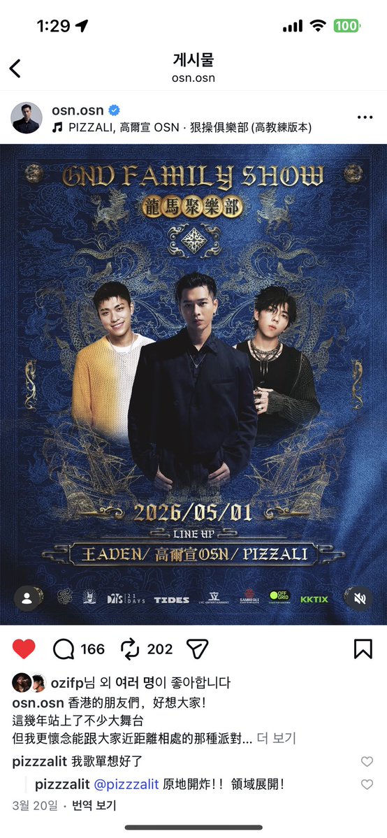 주송이 tweet media