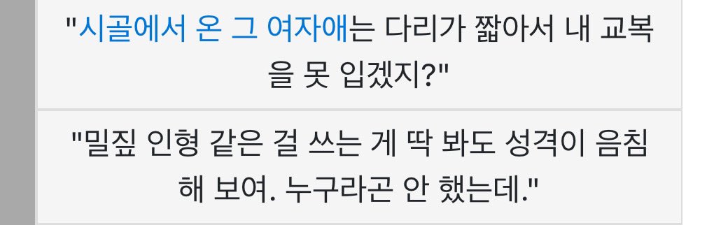 폐급 비술사 tweet media