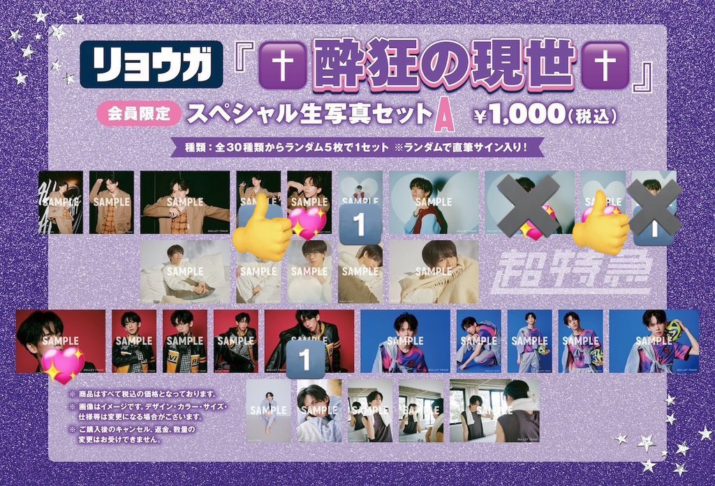 ぽにょ tweet media