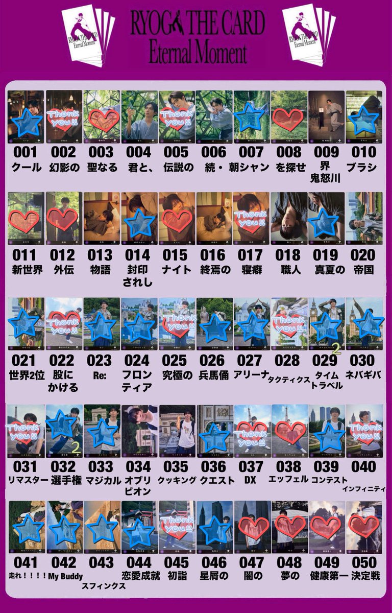 りーちゃん tweet media