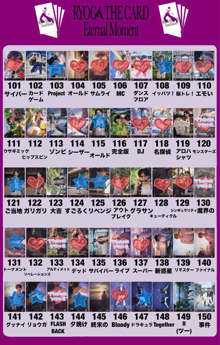 りーちゃん tweet media